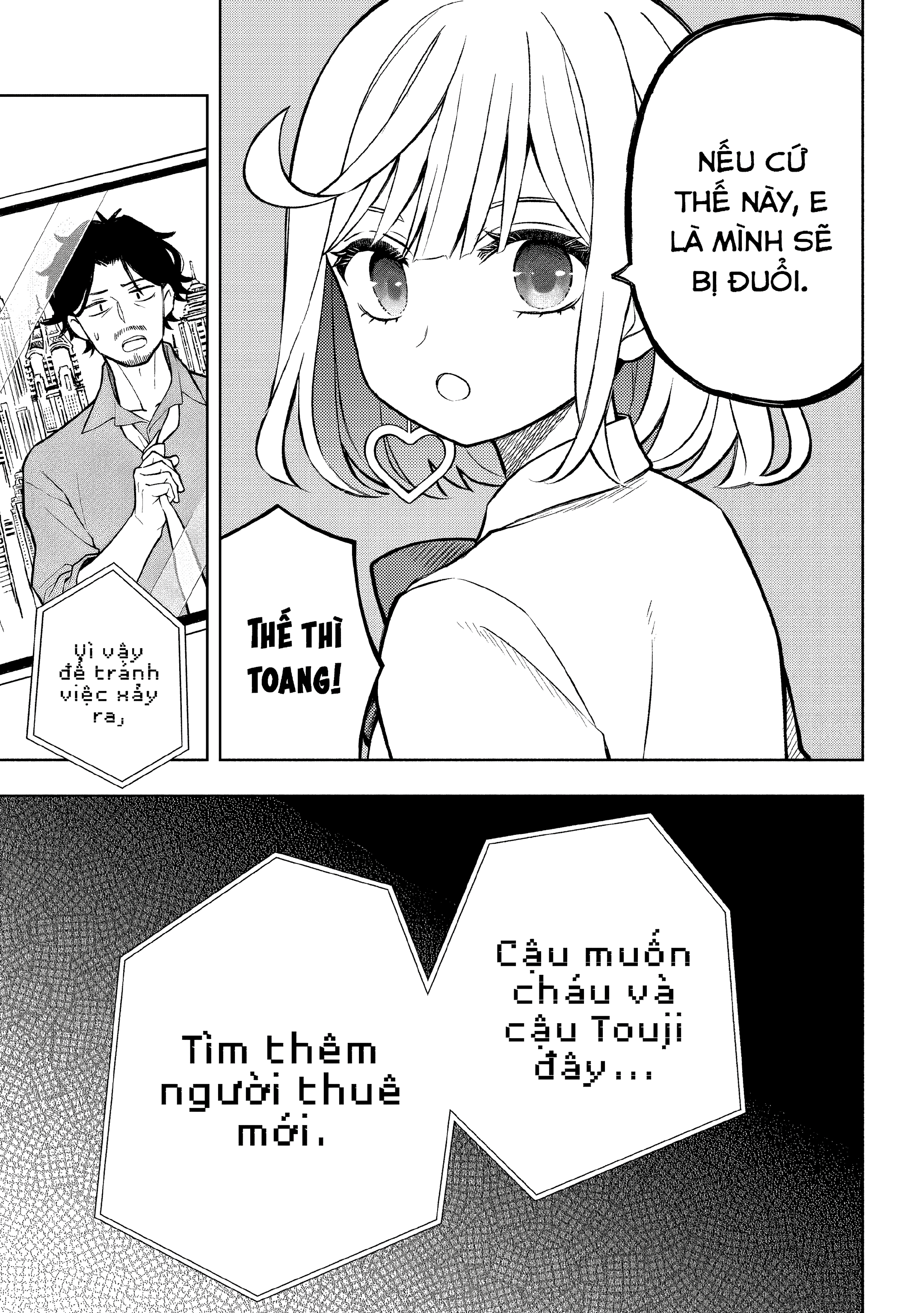 Norainu to Tenshi-chan Vol. 1 Ch. 4 第35页