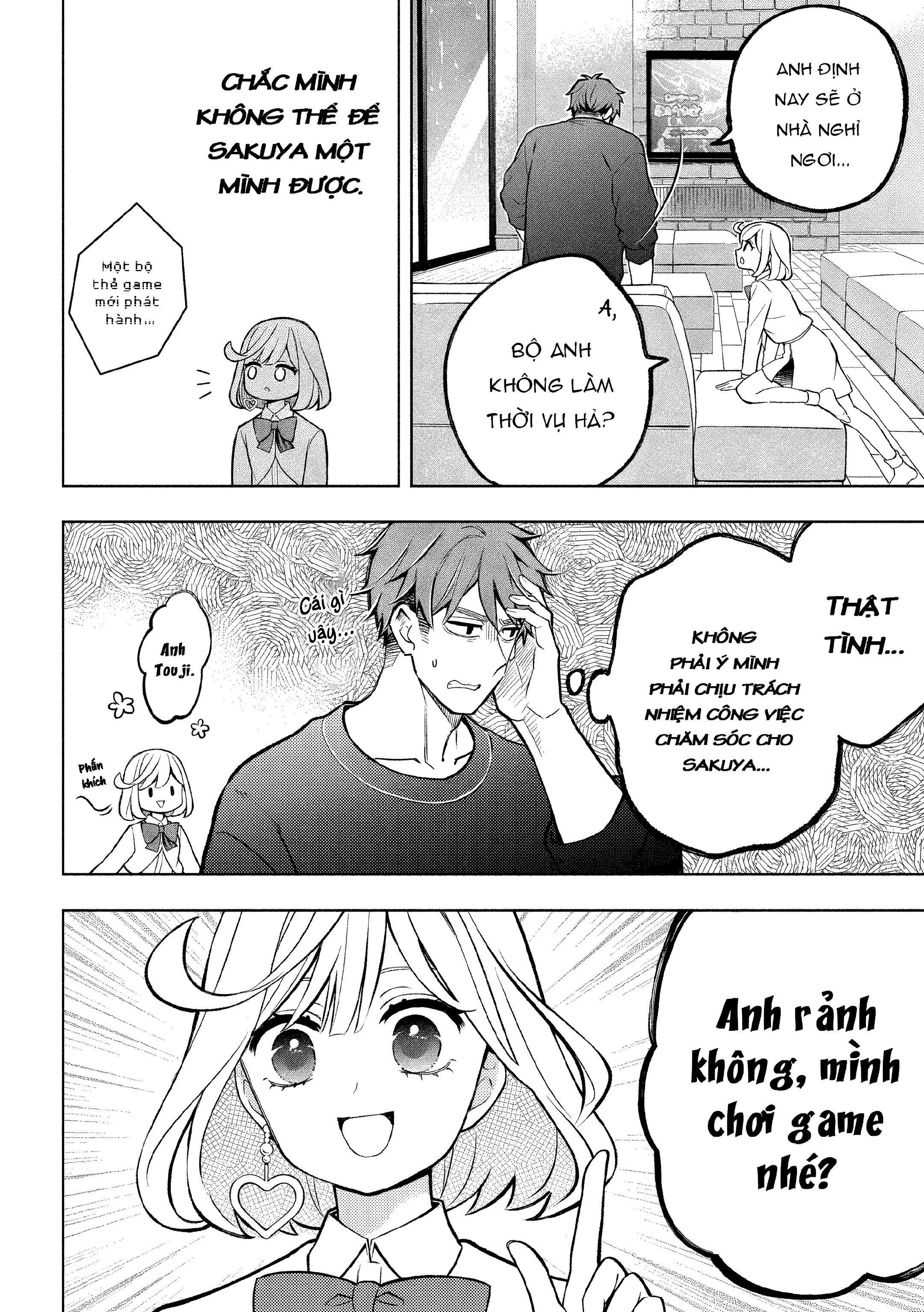 Norainu to Tenshi-chan Vol. 1 Ch. 4 第6页