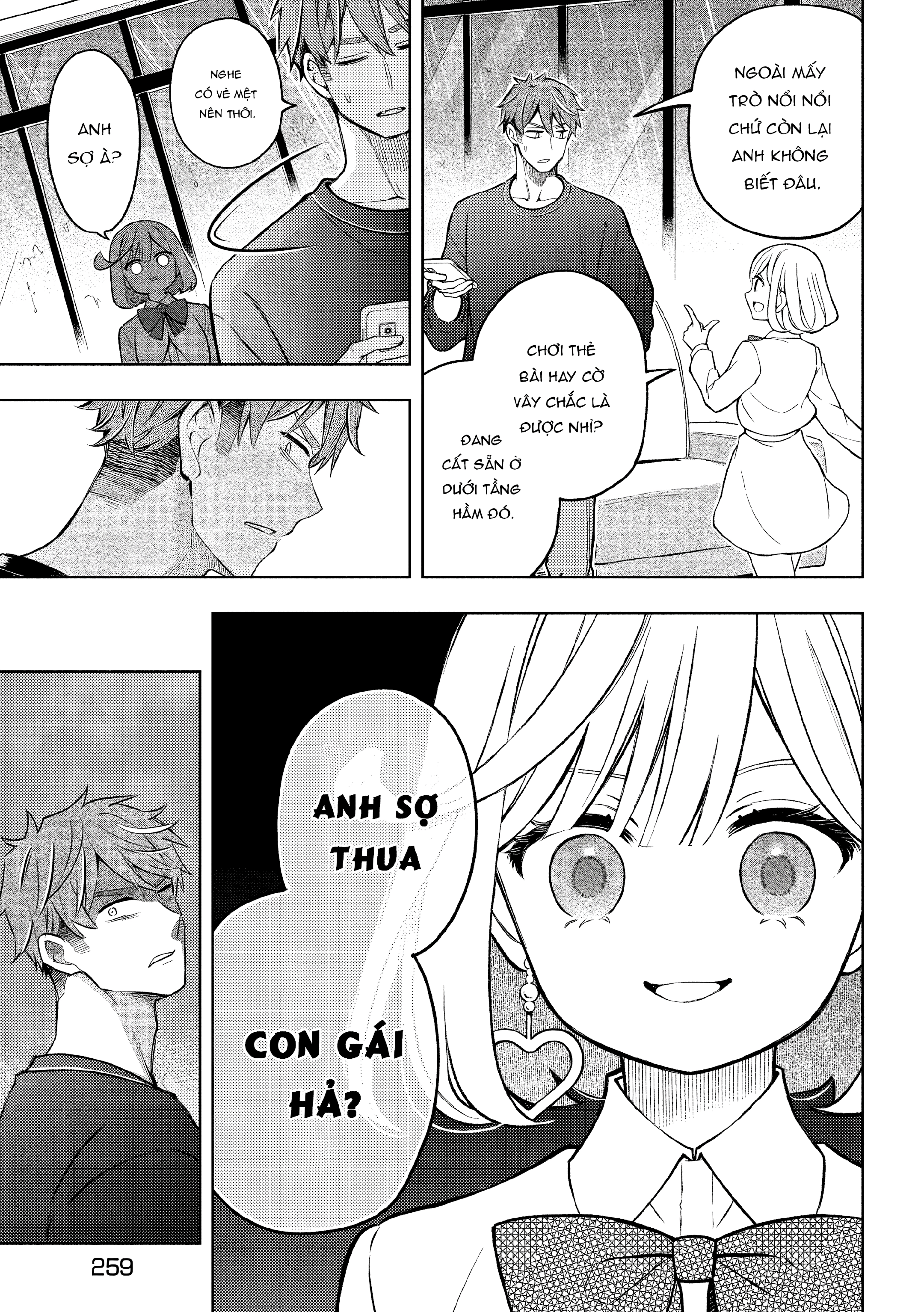 Norainu to Tenshi-chan Vol. 1 Ch. 4 第7页