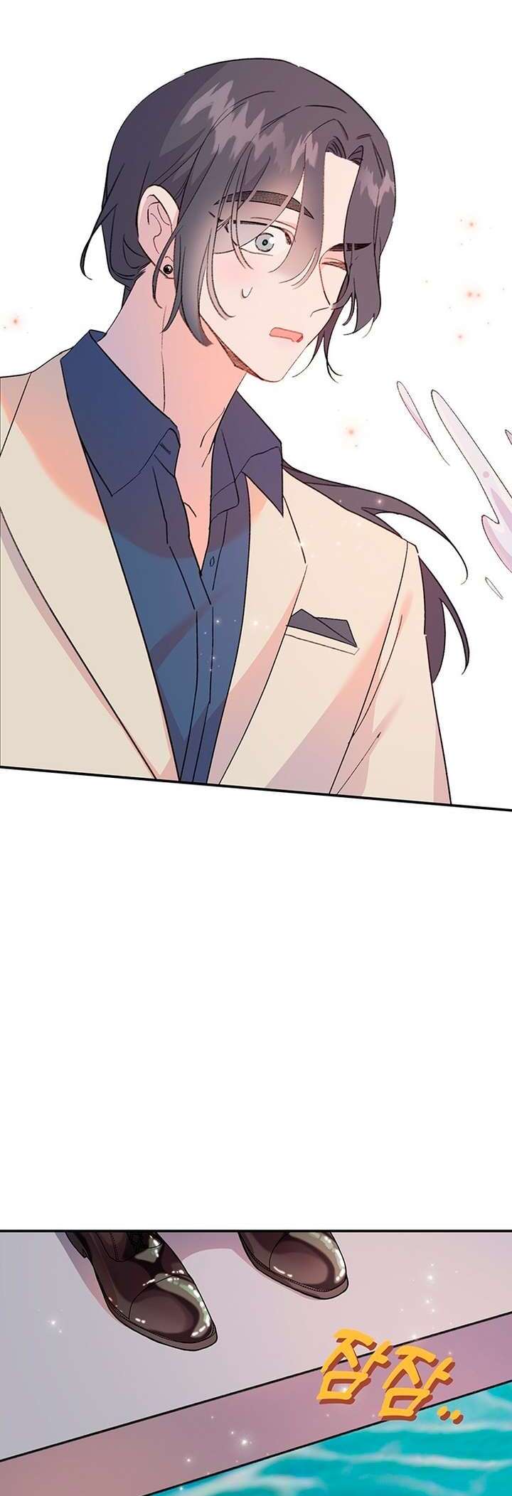 Naega Saranghan Mulgogi Vol. 1 Ch. 4 第2页