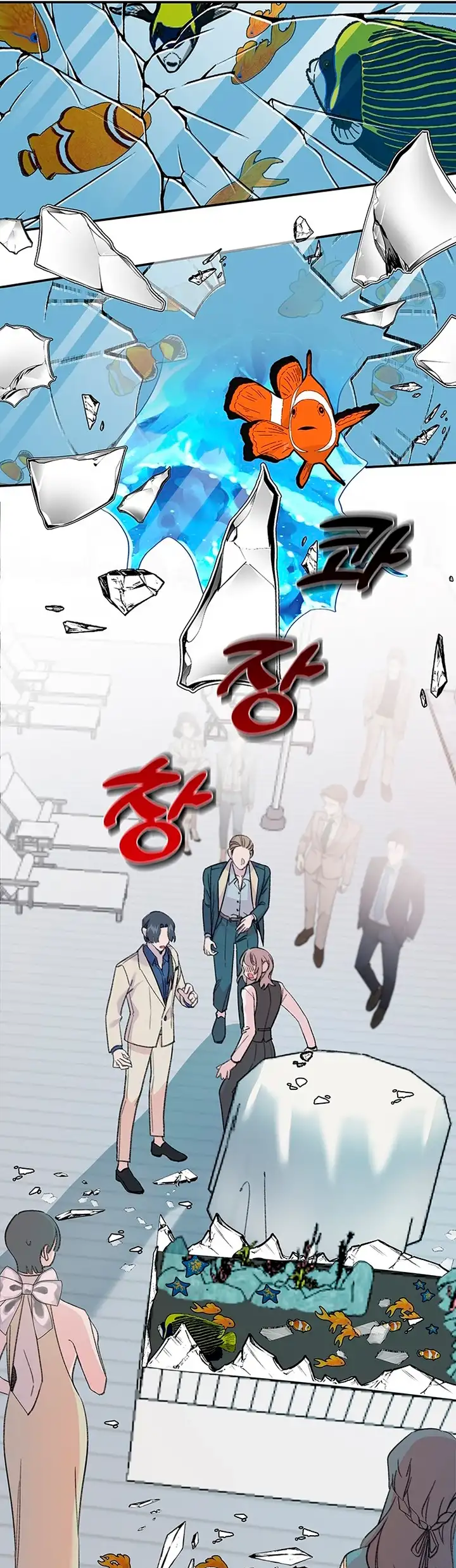 Naega Saranghan Mulgogi Vol. 1 Ch. 4 第13页