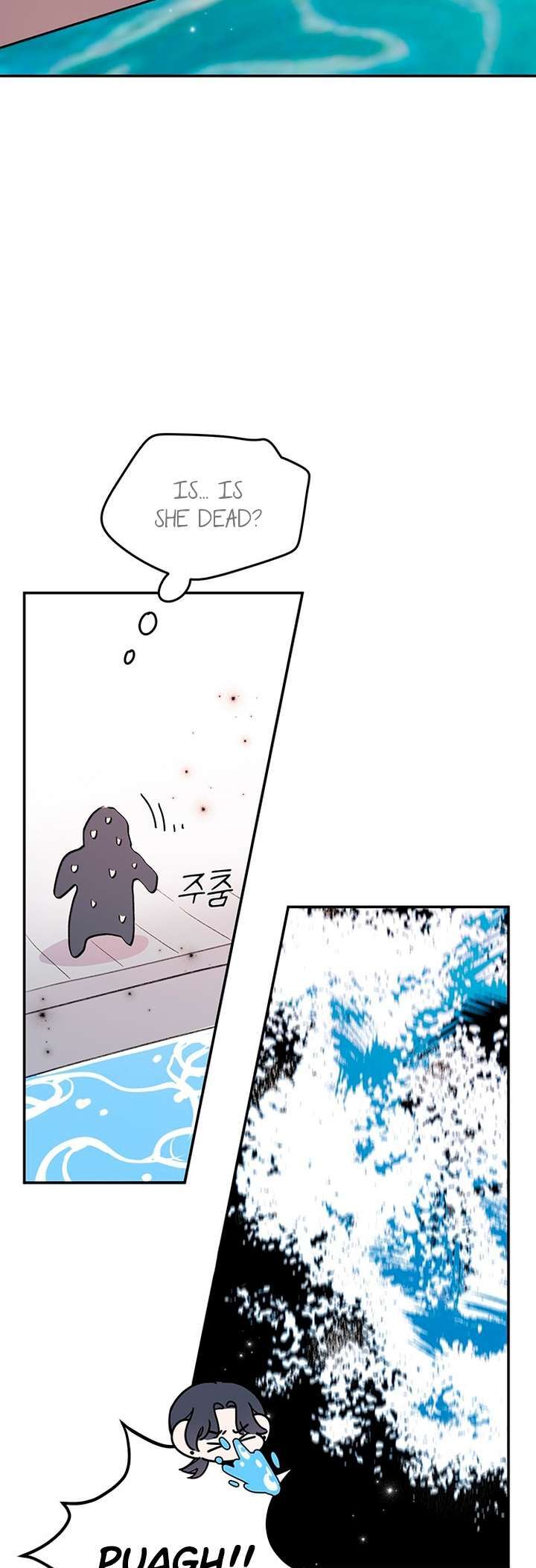Naega Saranghan Mulgogi Vol. 1 Ch. 4 第3页