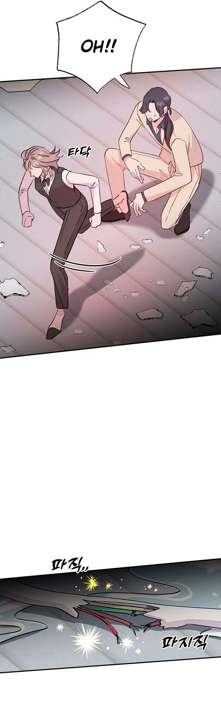 Naega Saranghan Mulgogi Vol. 1 Ch. 4 第33页
