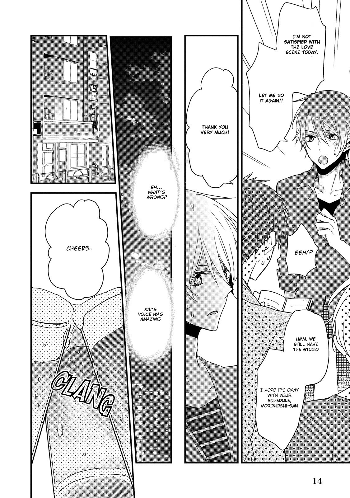 Fushidara na Kimi no Koe Vol. 1 Ch. 1 第16页