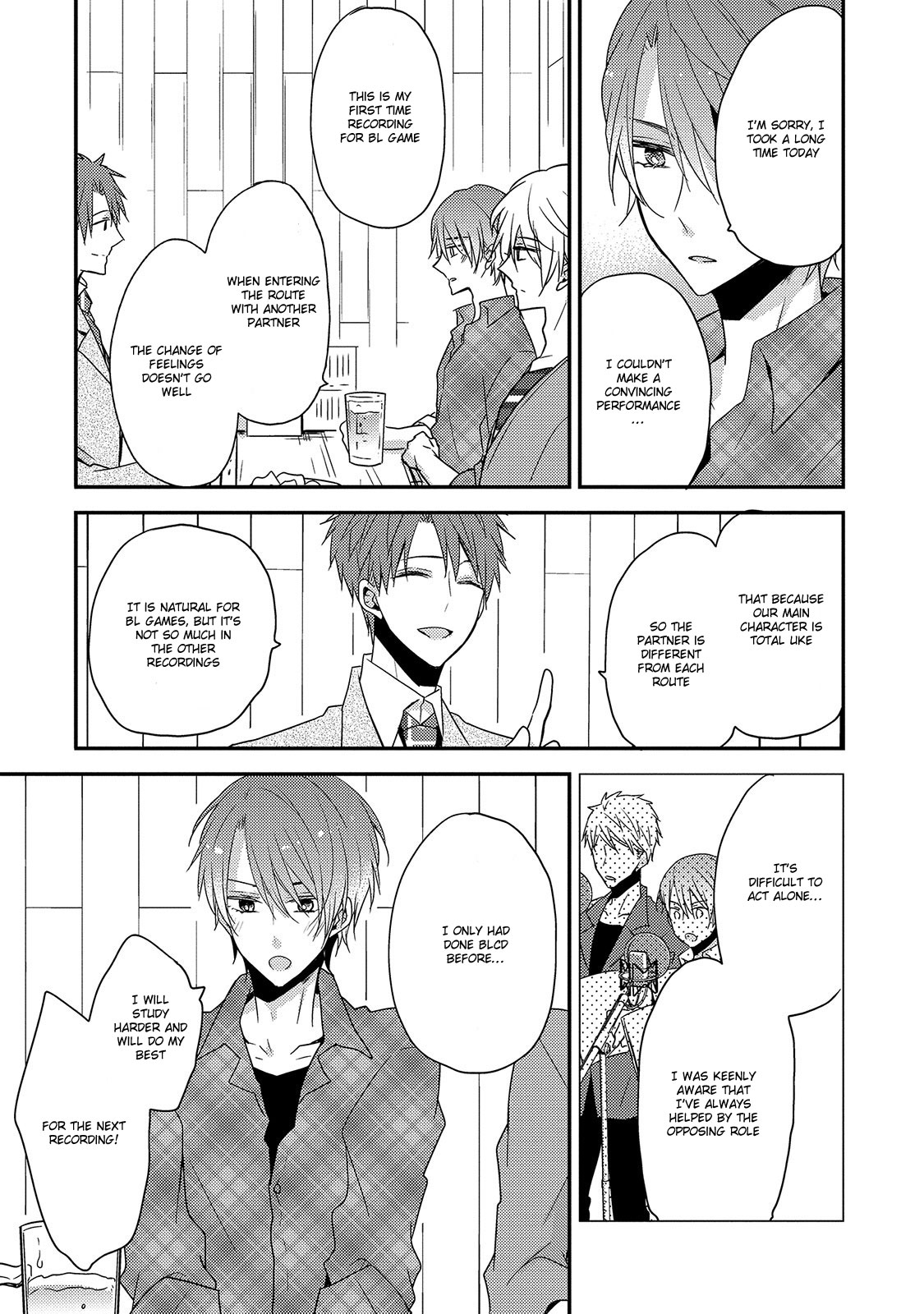 Fushidara na Kimi no Koe Vol. 1 Ch. 1 第17页