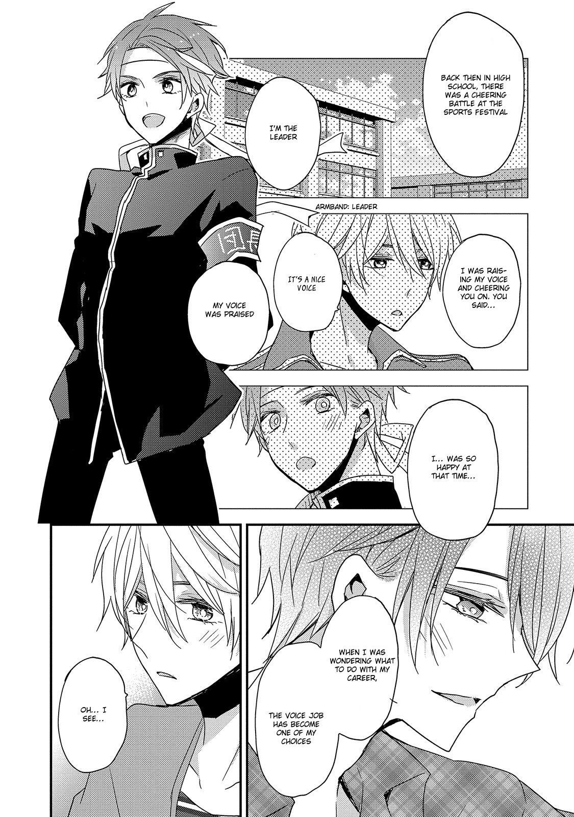 Fushidara na Kimi no Koe Vol. 1 Ch. 1 第22页