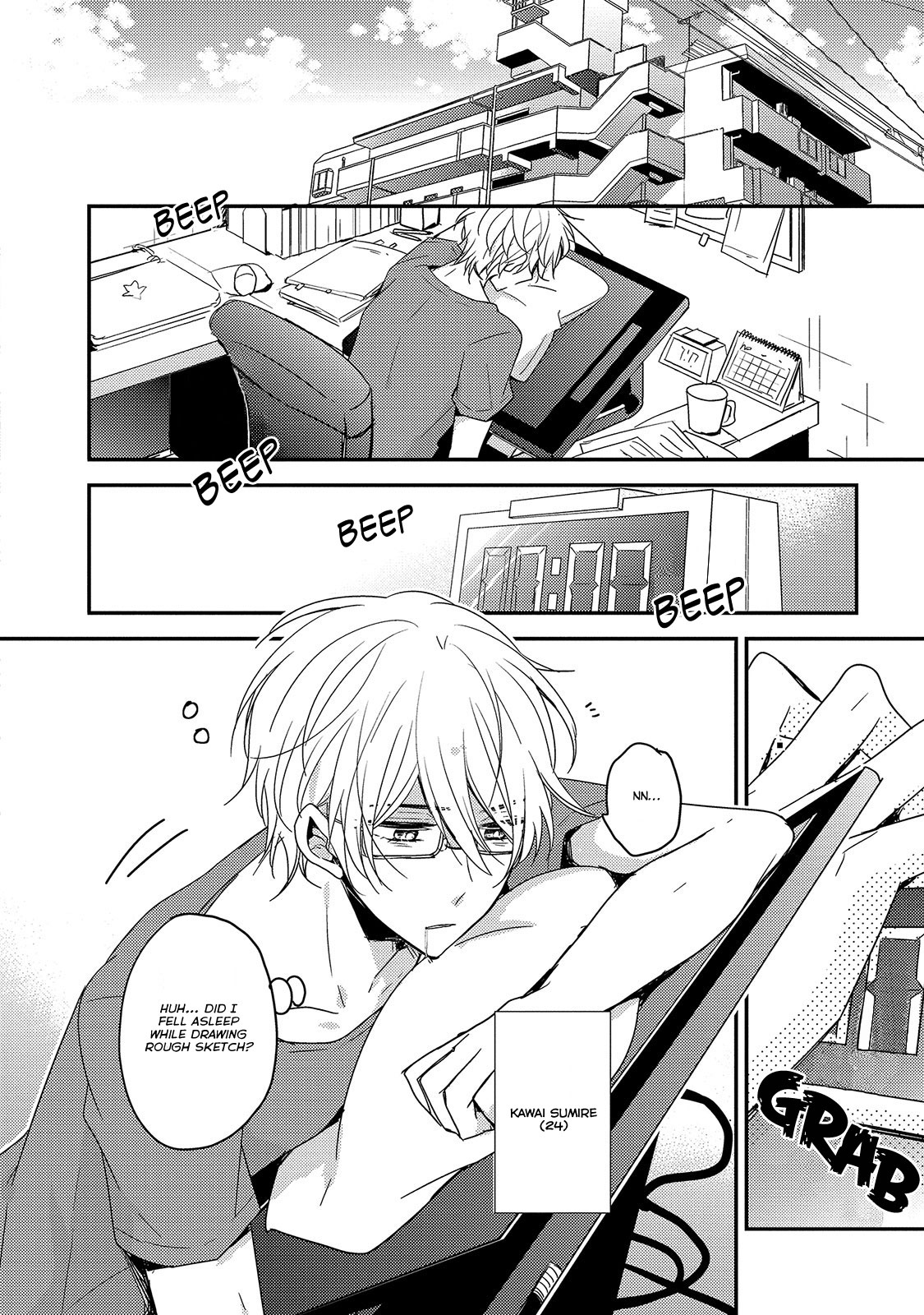 Fushidara na Kimi no Koe 第6页