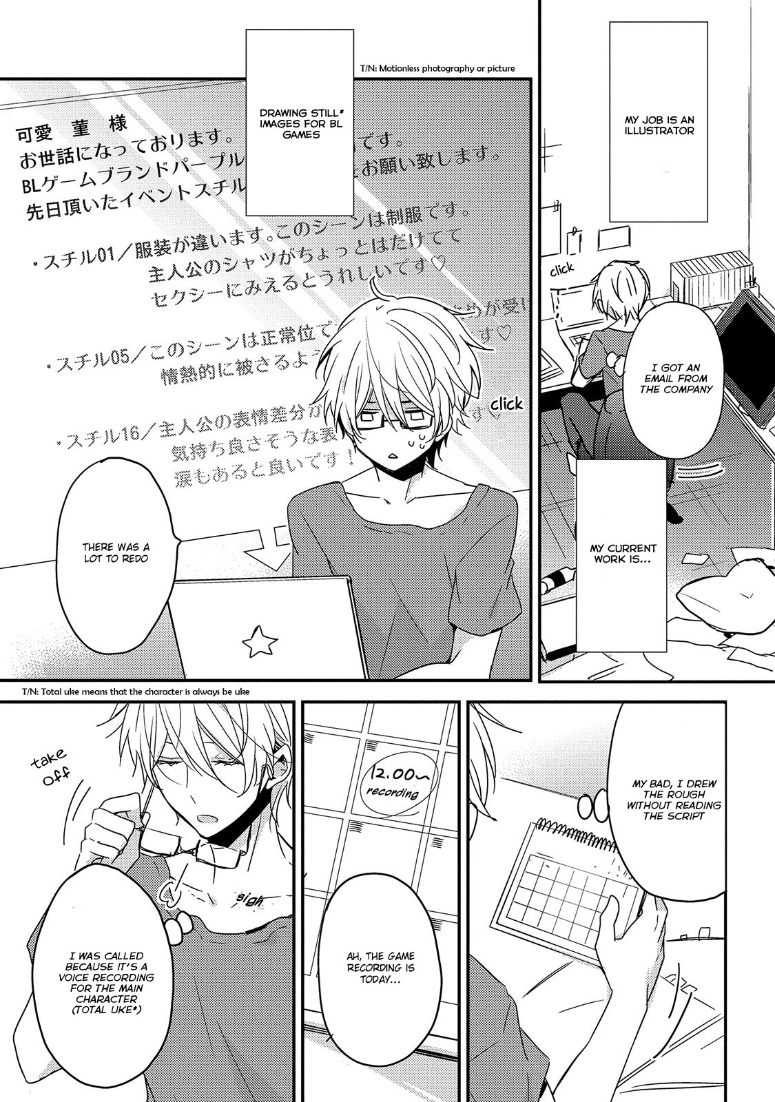 Fushidara na Kimi no Koe 第7页