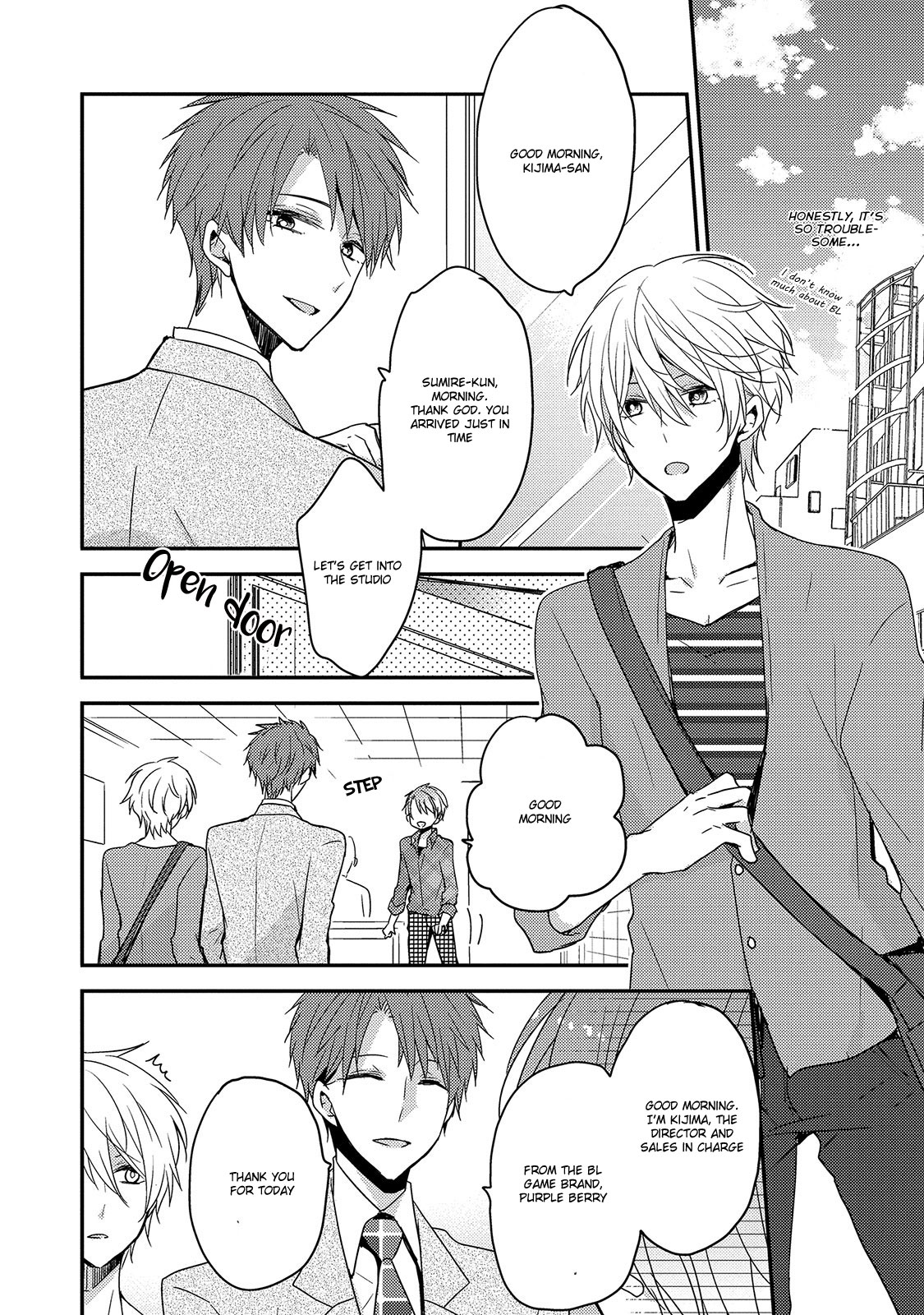 Fushidara na Kimi no Koe 第8页