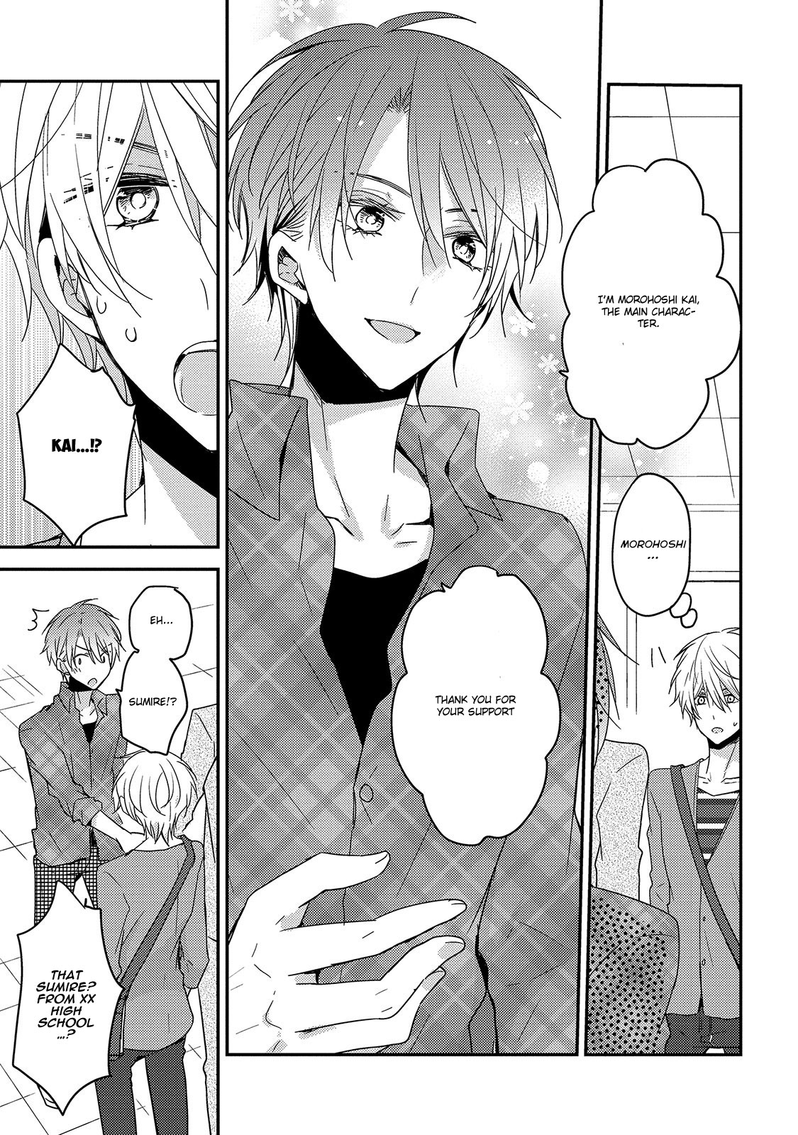 Fushidara na Kimi no Koe Vol. 1 Ch. 1 第9页