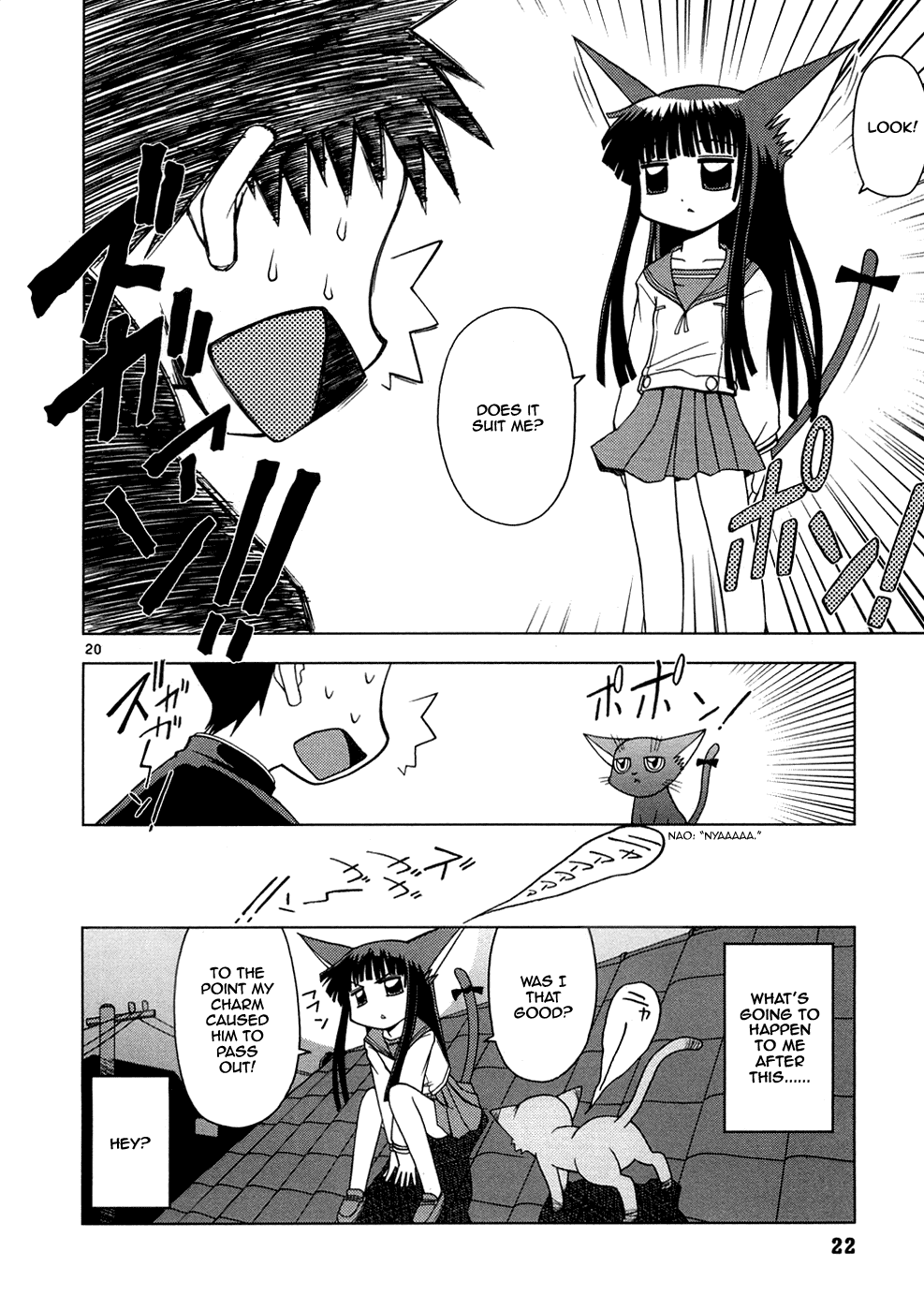 Koi Neko Let's Kiss 第25页