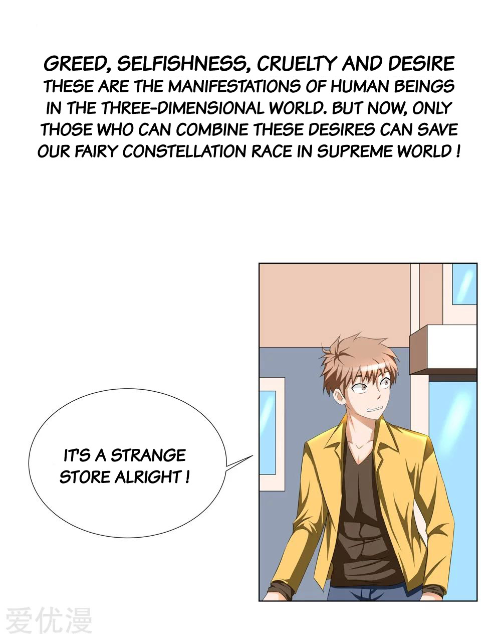 The Strongest God System 0 Cost Mobile Phone Store 第17页