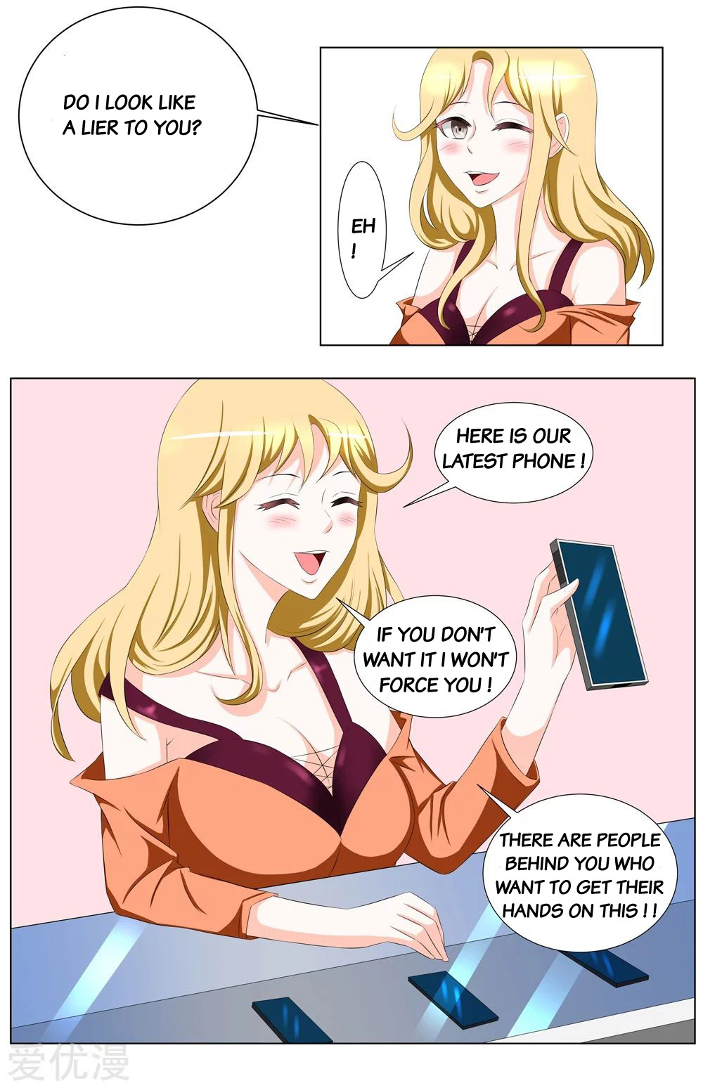 The Strongest God System 第8页