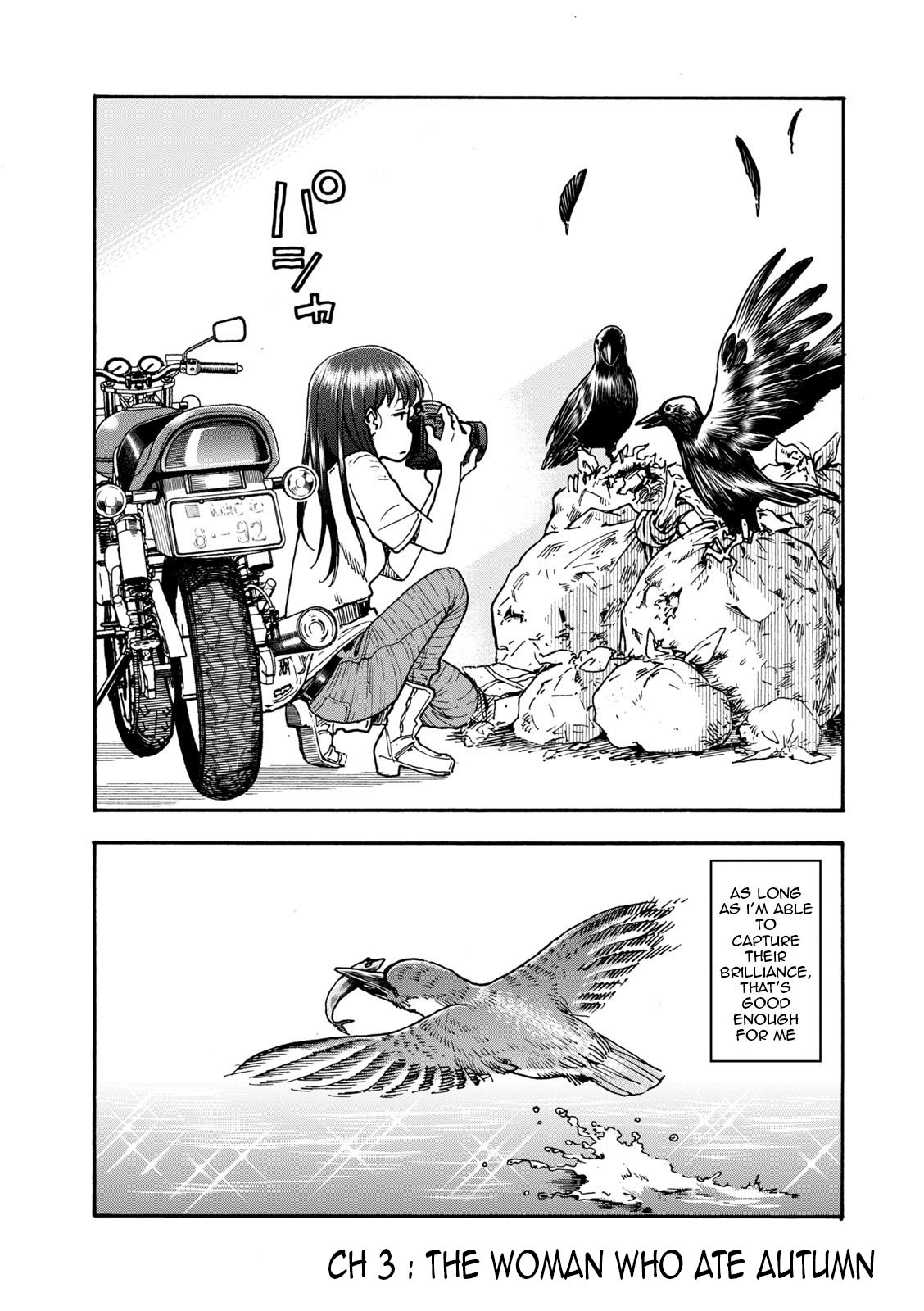 Shiki wo Taberu Onna Vol. 1 Ch. 3 第24页