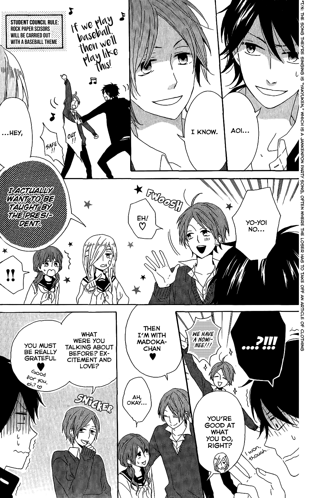 Seishun Trickers Seishun Trickers 第19页