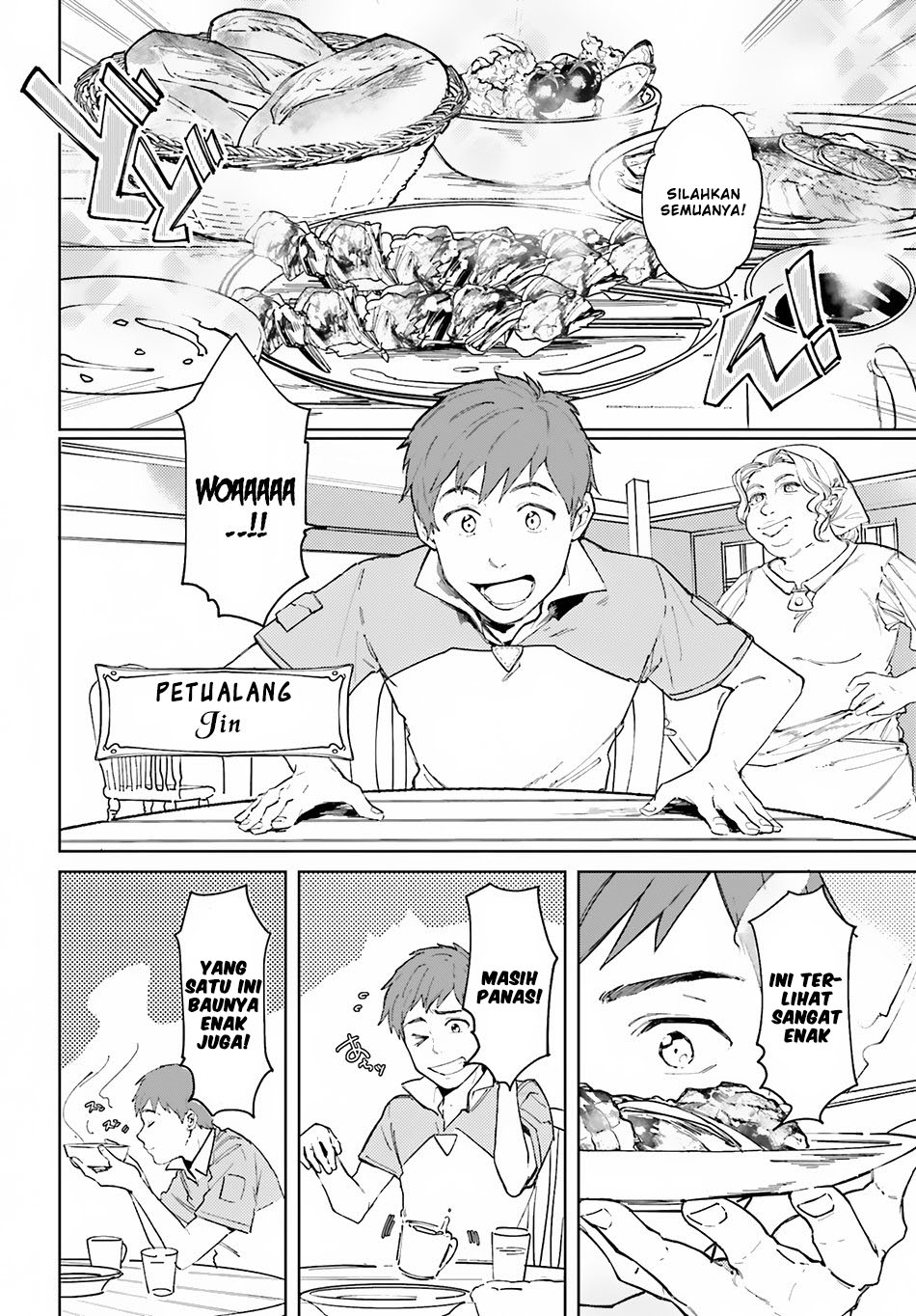 Isekai Tensei ni Kansha o Vol. 1 Ch. 1 第12页