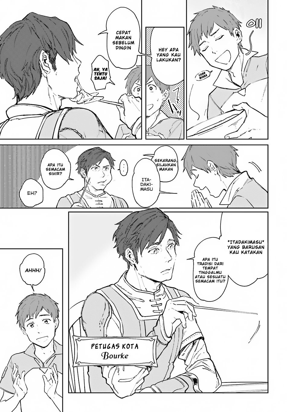 Isekai Tensei ni Kansha o Vol. 1 Ch. 1 第13页