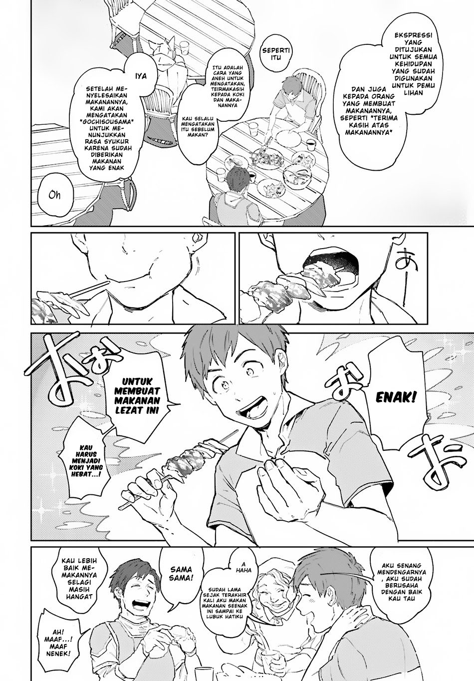 Isekai Tensei ni Kansha o Vol. 1 Ch. 1 第14页