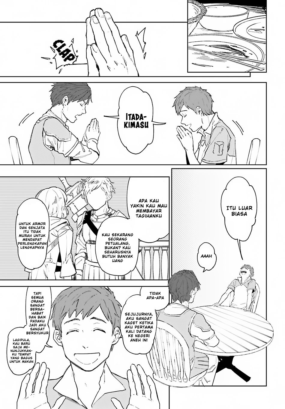 Isekai Tensei ni Kansha o Vol. 1 Ch. 1 第15页