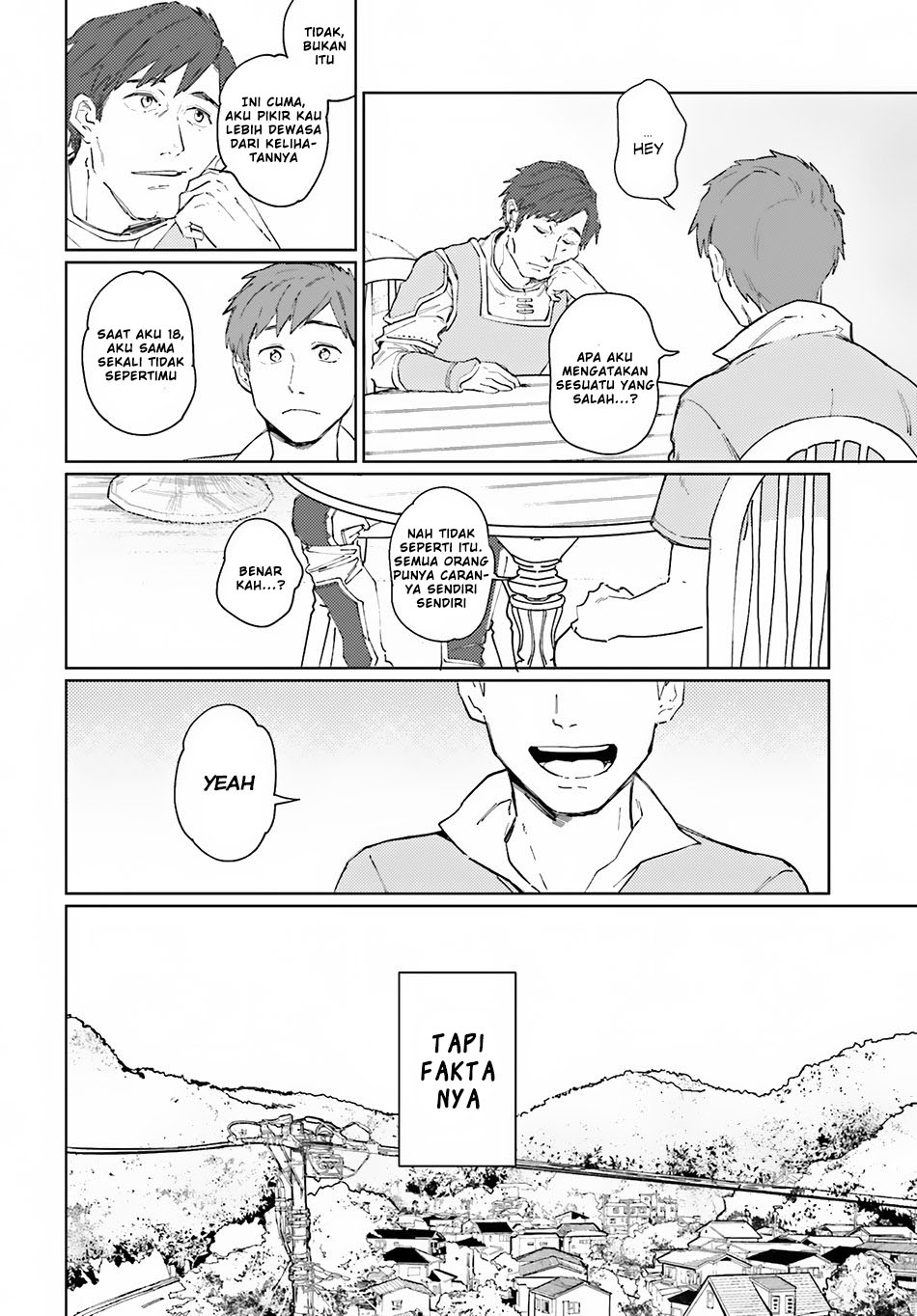 Isekai Tensei ni Kansha o Vol. 1 Ch. 1 第16页