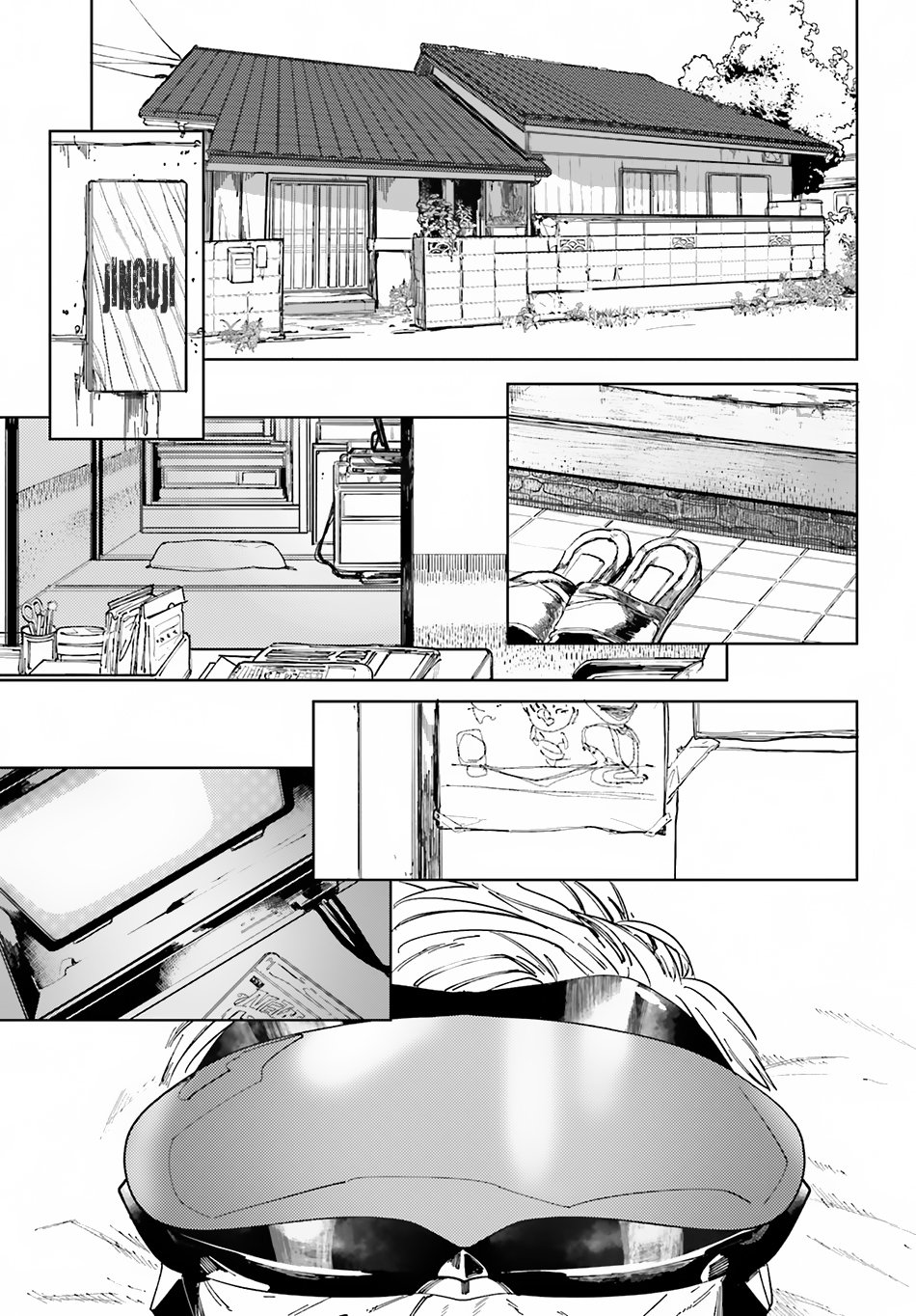 Isekai Tensei ni Kansha o Vol. 1 Ch. 1 第17页