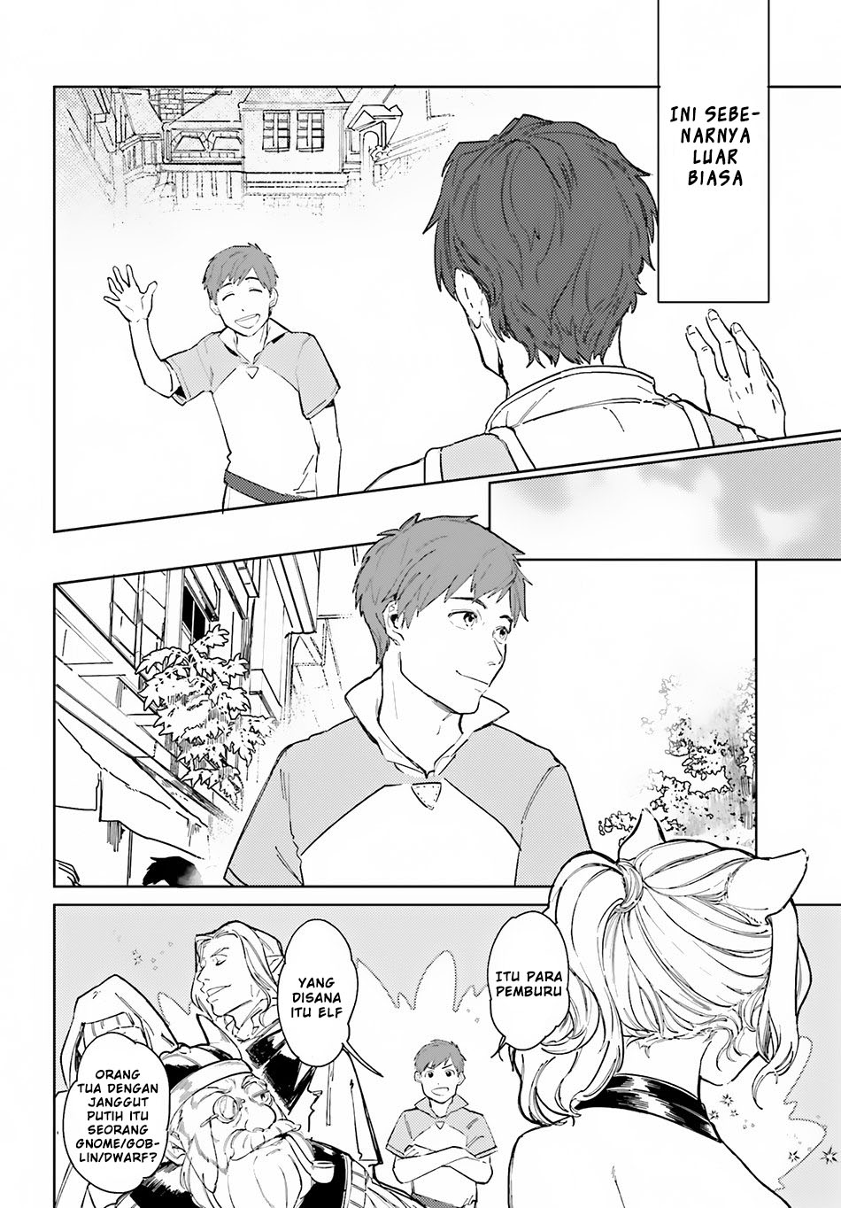 Isekai Tensei ni Kansha o Vol. 1 Ch. 1 第21页