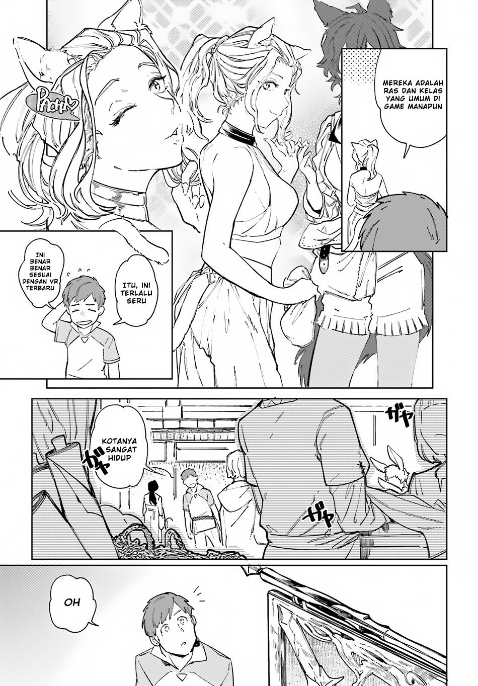 Isekai Tensei ni Kansha o Vol. 1 Ch. 1 第22页