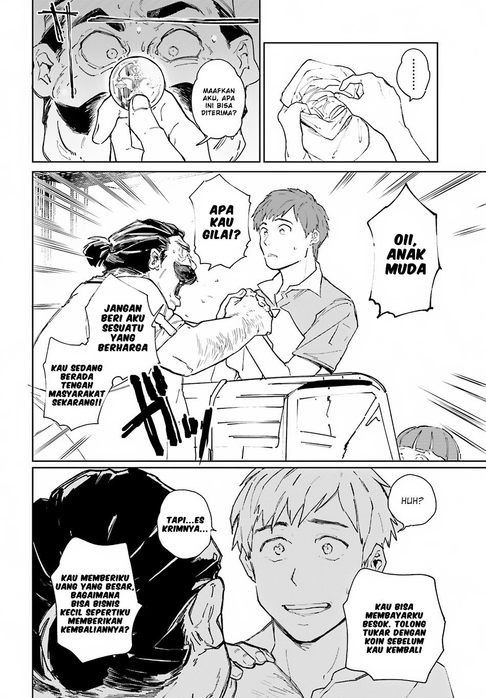 Isekai Tensei ni Kansha o Vol. 1 Ch. 1 第25页