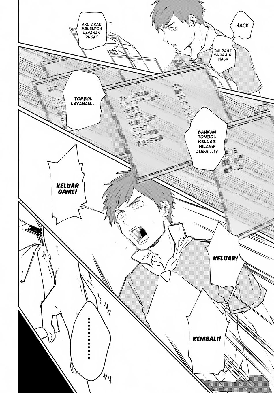Isekai Tensei ni Kansha o Vol. 1 Ch. 1 第29页