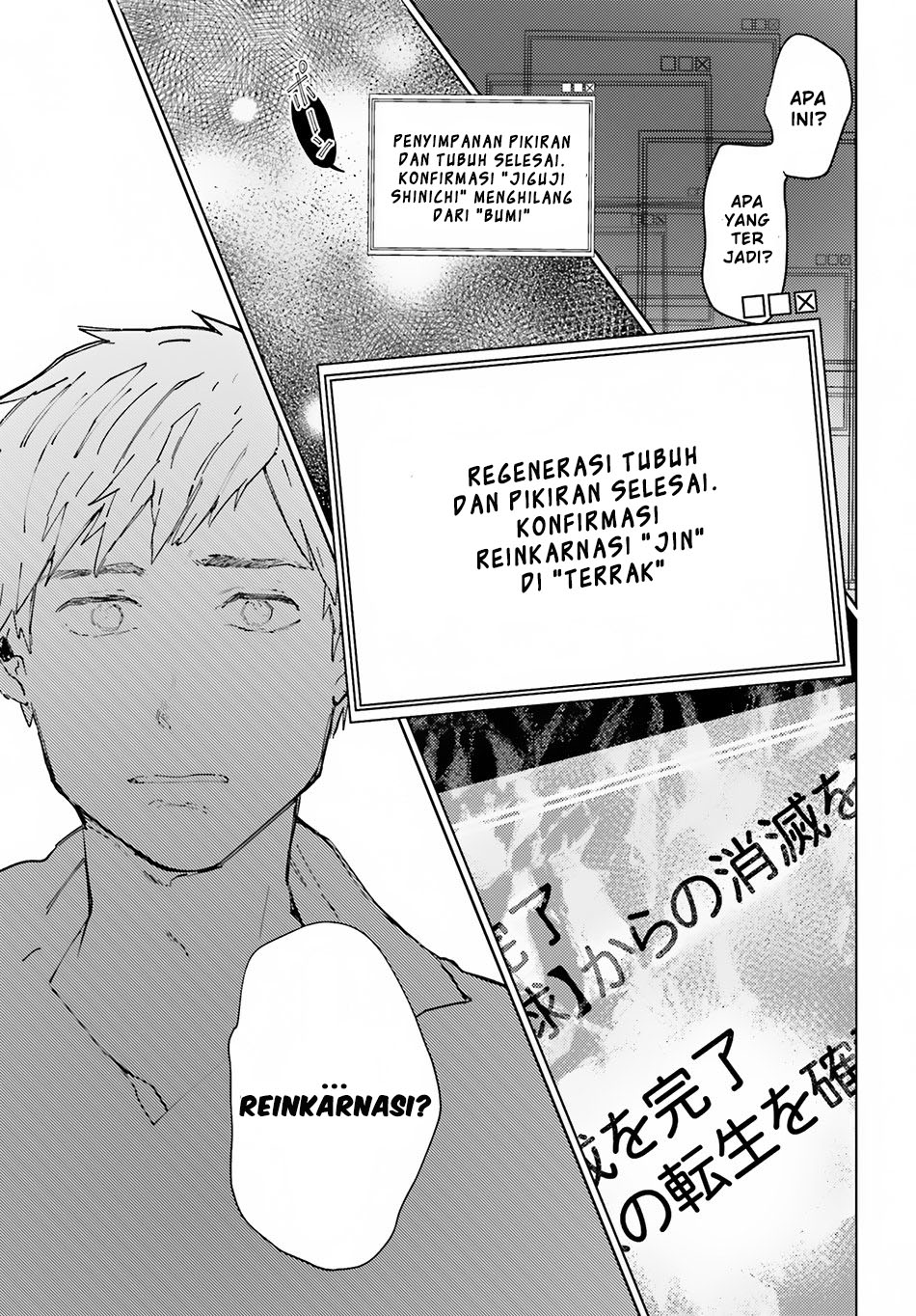 Isekai Tensei ni Kansha o Vol. 1 Ch. 1 第30页