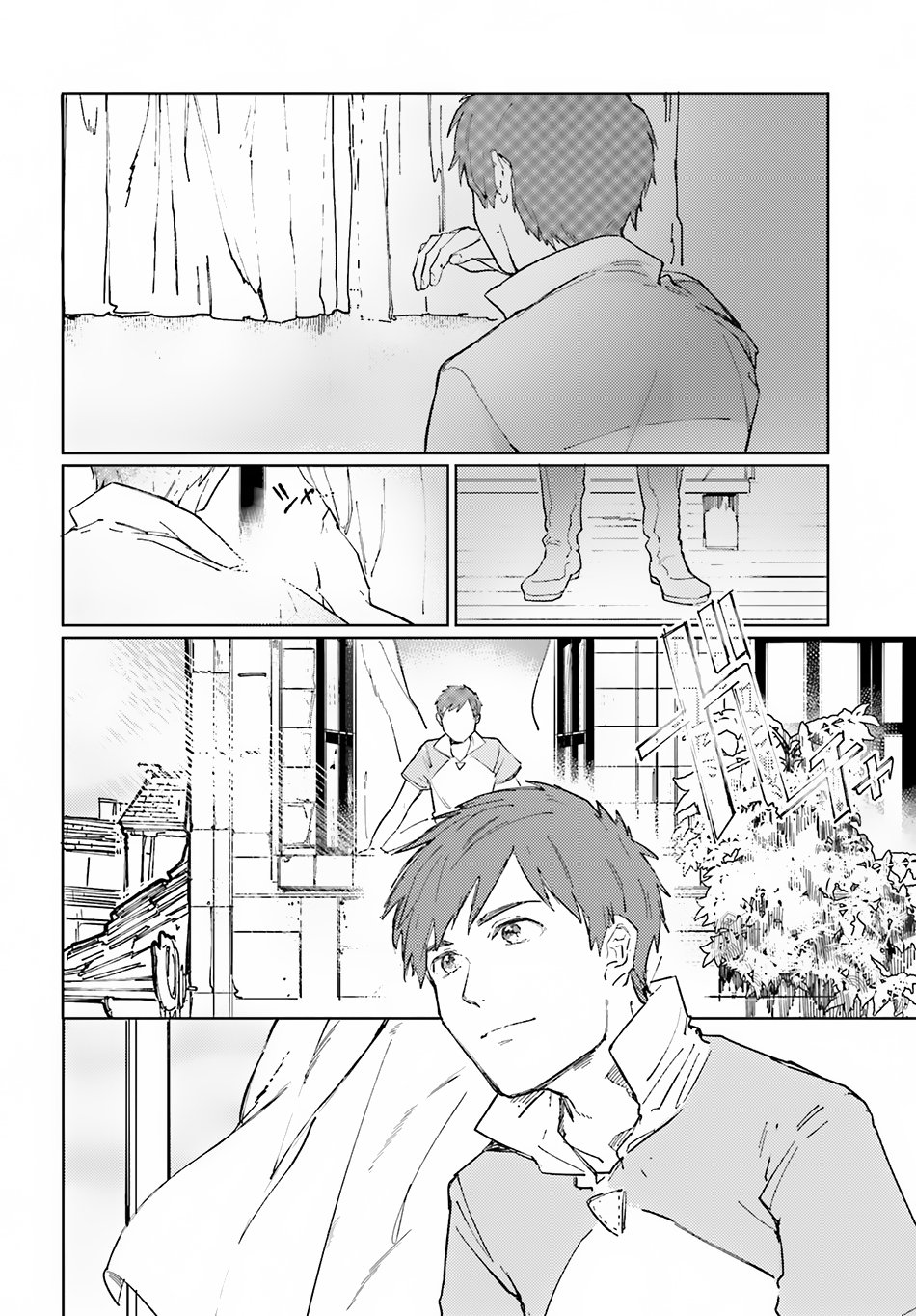 Isekai Tensei ni Kansha o Vol. 1 Ch. 1 第33页