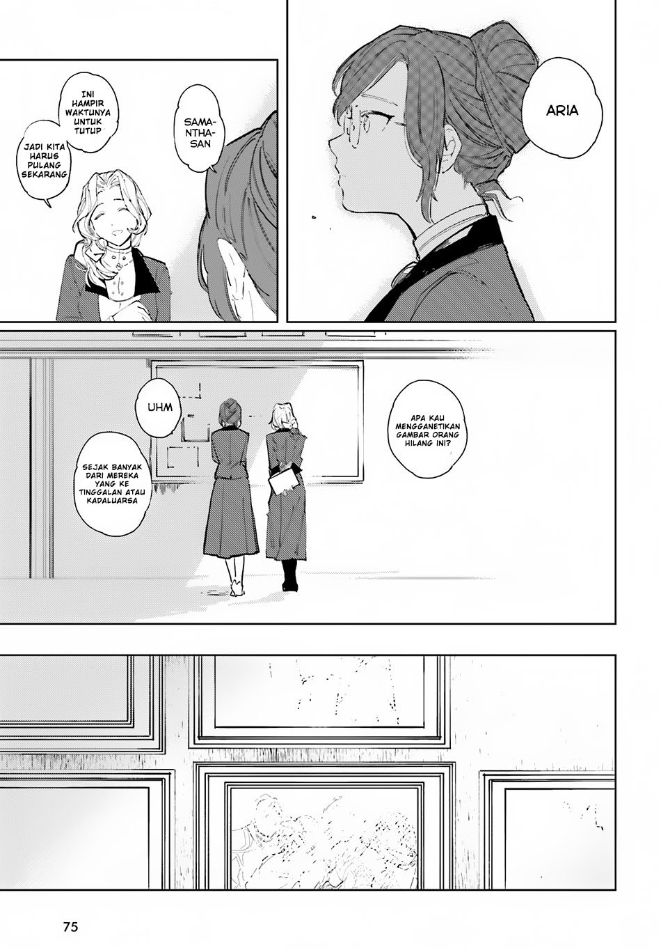 Isekai Tensei ni Kansha o Vol. 1 Ch. 1 第36页