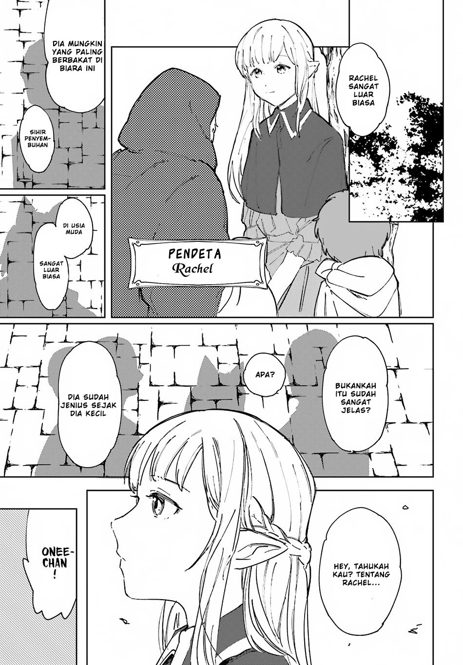 Isekai Tensei ni Kansha o 第7页