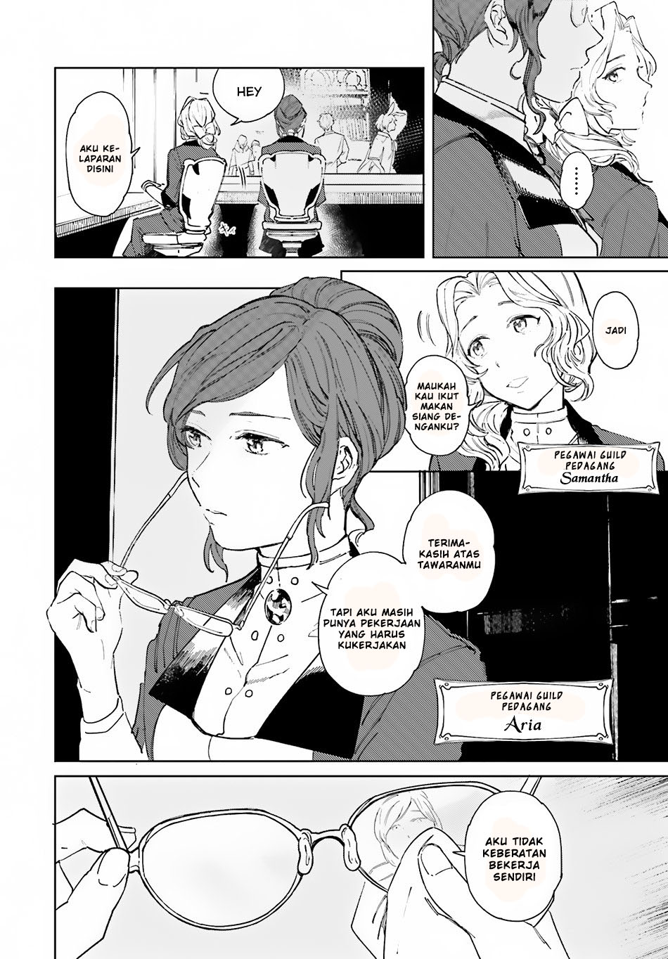 Isekai Tensei ni Kansha o Vol. 1 Ch. 1 第10页