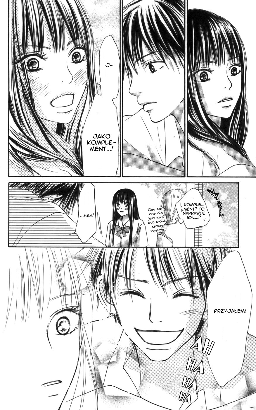 Kimi ni Todoke Prolog 第17页