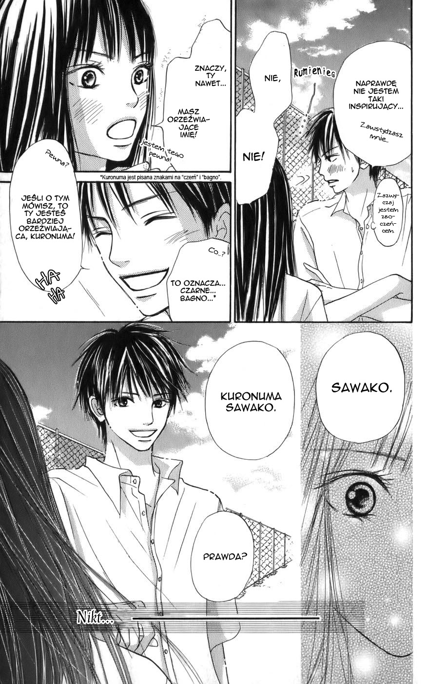 Kimi ni Todoke Prolog 第20页
