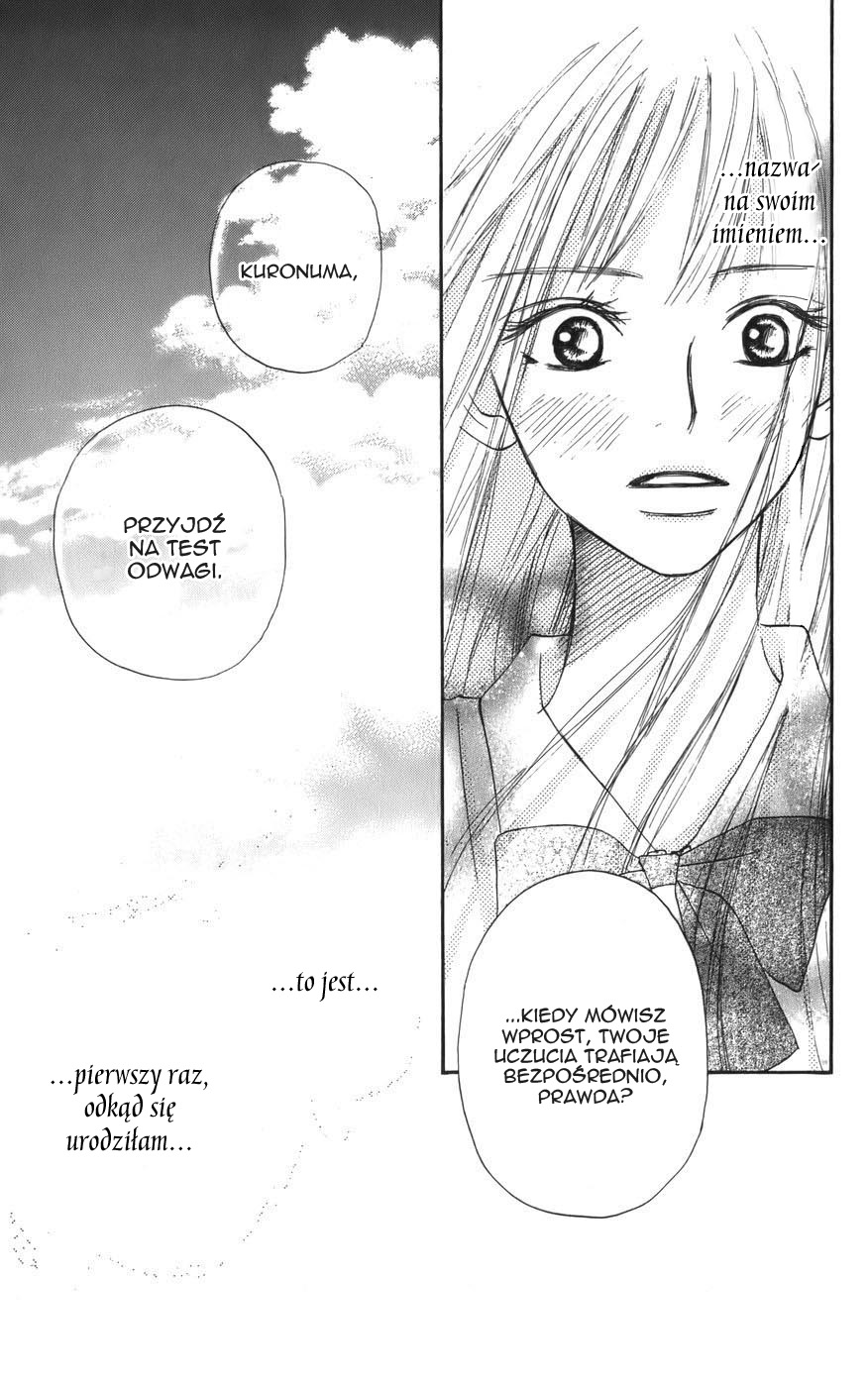 Kimi ni Todoke Prolog 第22页