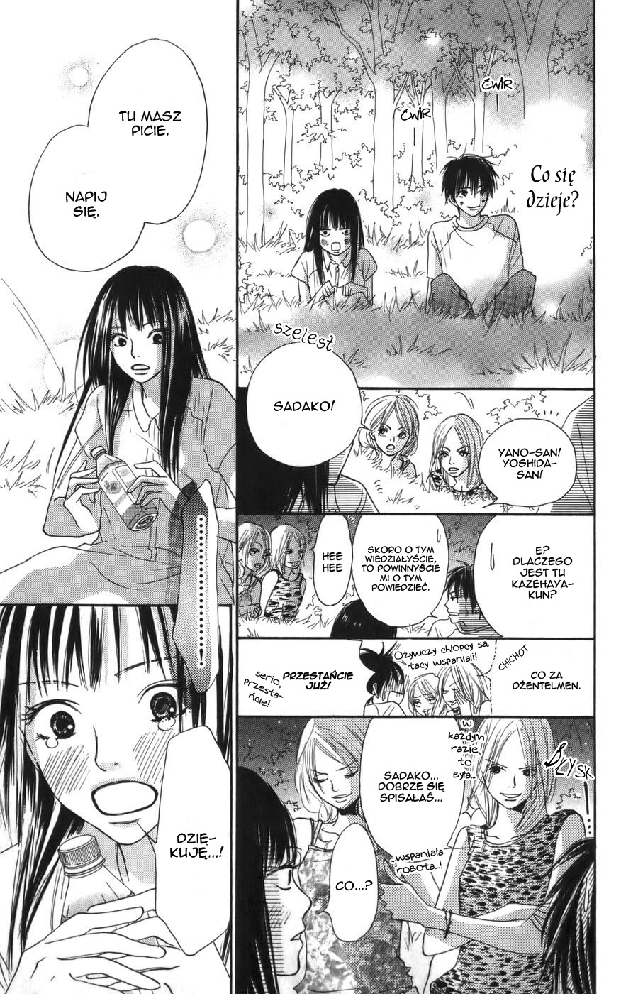 Kimi ni Todoke Prolog 第34页
