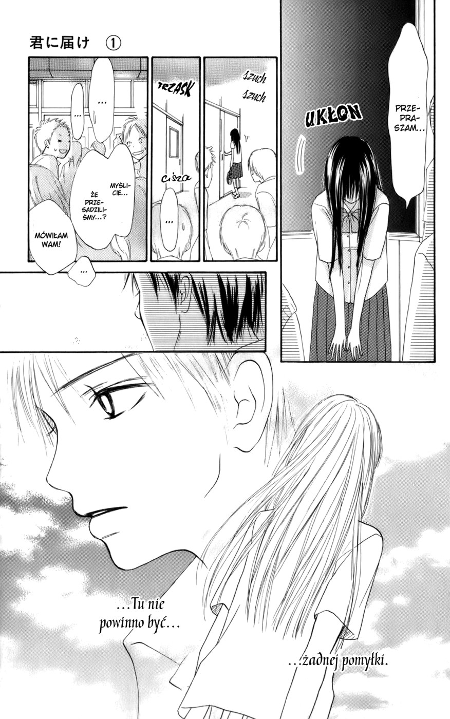 Kimi ni Todoke Prolog 第47页