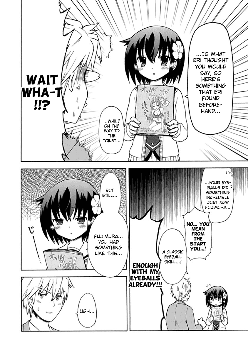Fujimura-kun Mates The HOUSE of the FUJIMURA 第12页