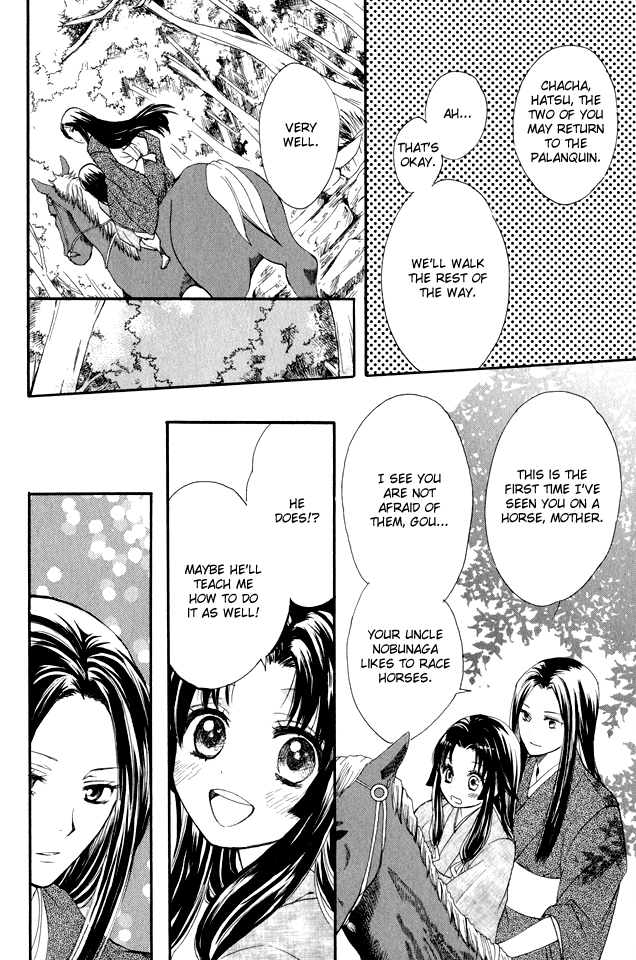 Gou - Himetachi no Sengoku The Secret of Father's Death 第17页