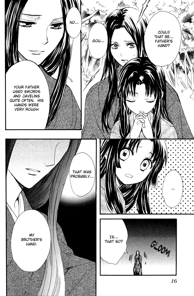 Gou - Himetachi no Sengoku The Secret of Father's Death 第19页