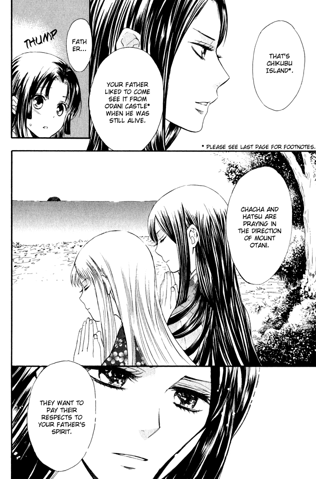 Gou - Himetachi no Sengoku The Secret of Father's Death 第21页