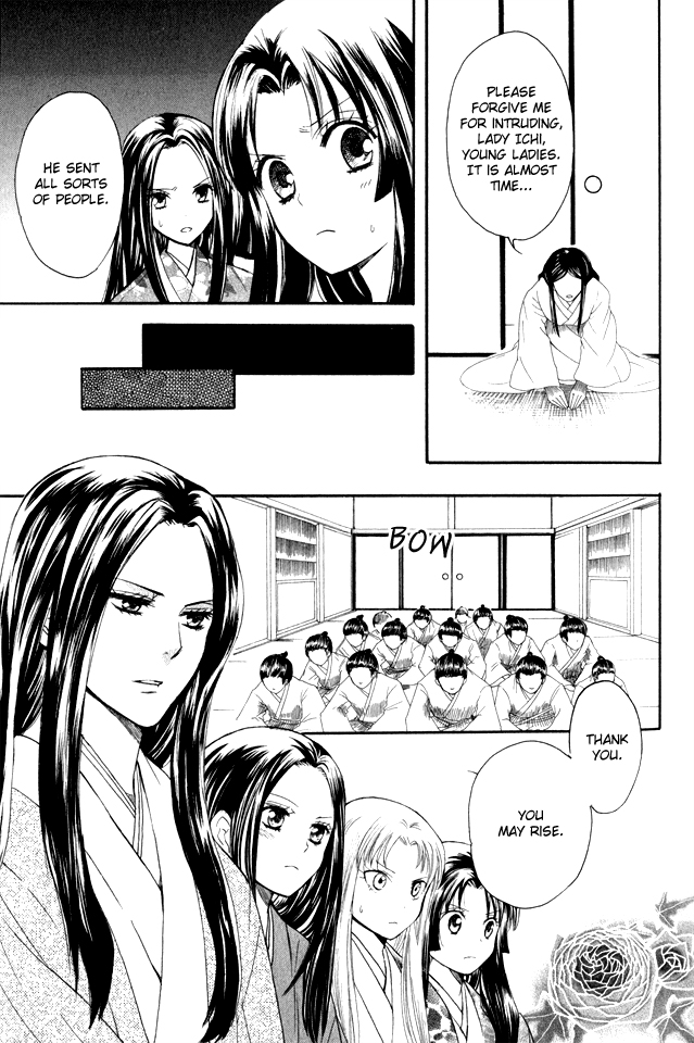 Gou - Himetachi no Sengoku The Secret of Father's Death 第26页