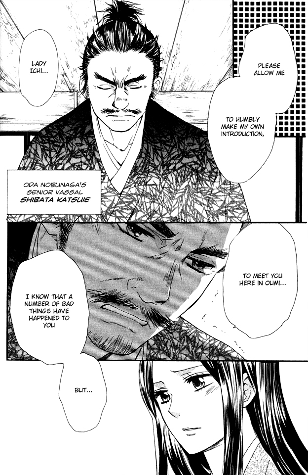 Gou - Himetachi no Sengoku The Secret of Father's Death 第27页