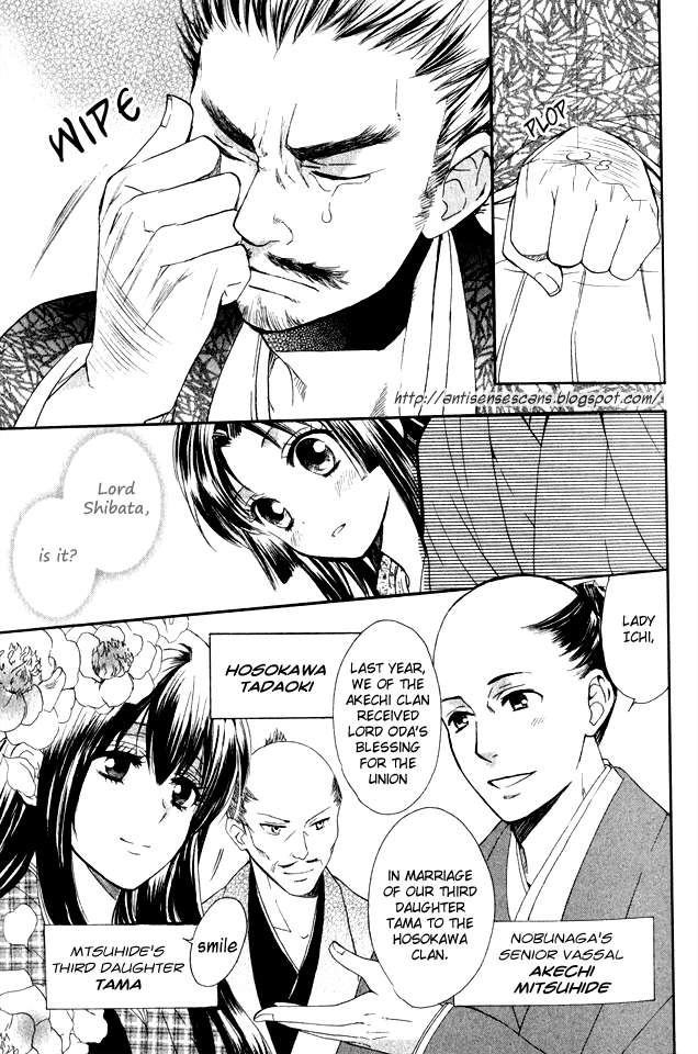 Gou - Himetachi no Sengoku The Secret of Father's Death 第28页
