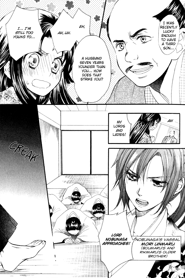 Gou - Himetachi no Sengoku The Secret of Father's Death 第30页