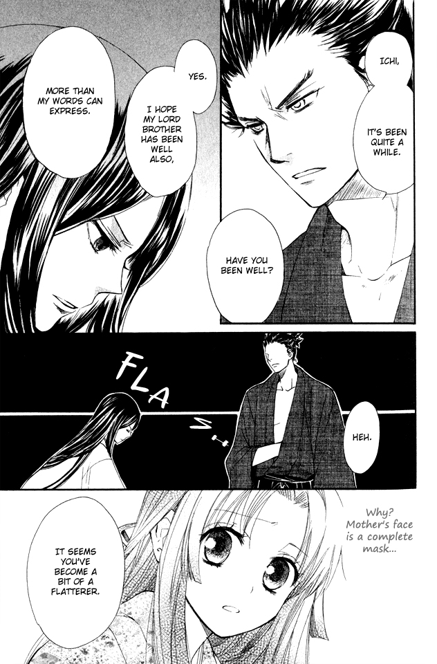 Gou - Himetachi no Sengoku The Secret of Father's Death 第32页