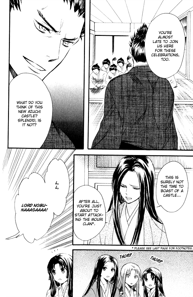 Gou - Himetachi no Sengoku The Secret of Father's Death 第33页