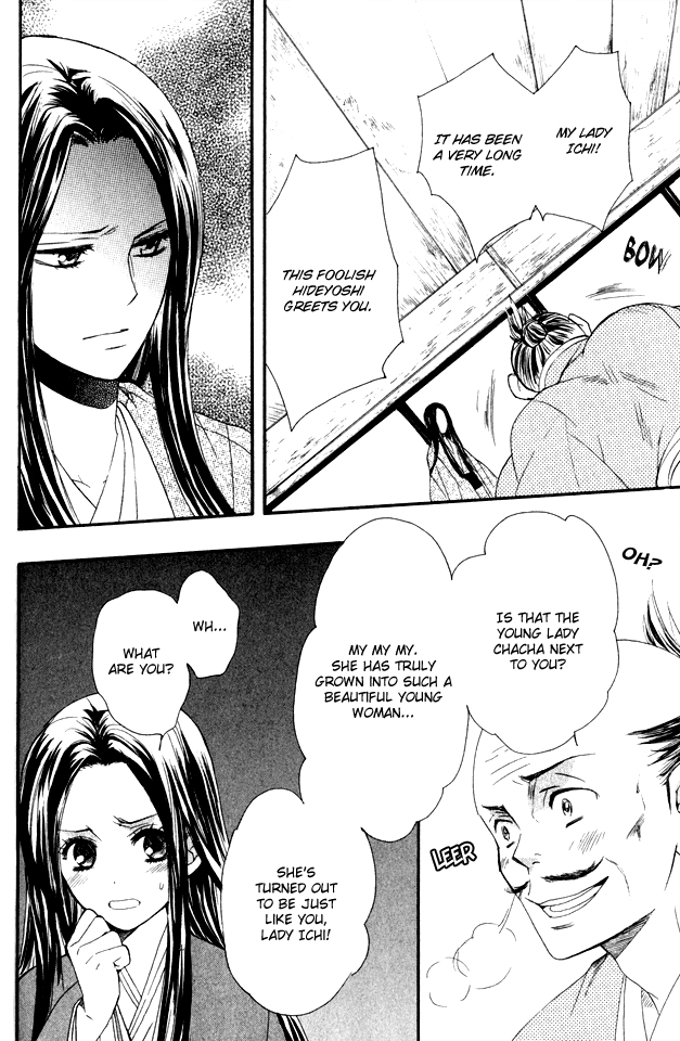 Gou - Himetachi no Sengoku The Secret of Father's Death 第35页